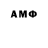 Amphetamine 98% Ismail Gurbanberdiyew