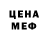Кодеиновый сироп Lean Purple Drank Olga Russkix