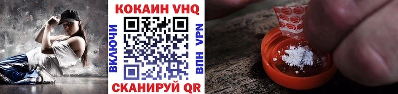 Кокаин FishScale  Купить где  Назарово 