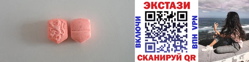 Купить закладки  Назарово  Ecstasy 300 mg 