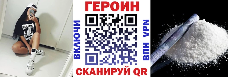 Купить  Назарово  Героин VHQ 