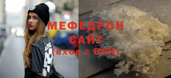 прущие крисы Ельня