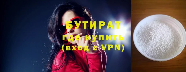 прущие крисы Ельня