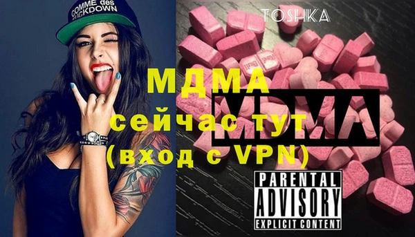 mdpv Елизово