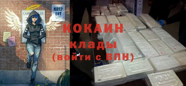 кокс Елабуга