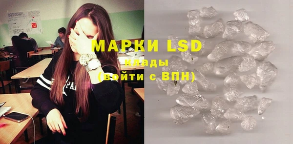 прущие крисы Ельня