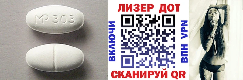 LSD-25 экстази ecstasy  Купить где  Назарово 