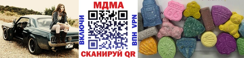 Купить  Назарово  MDMA Molly 