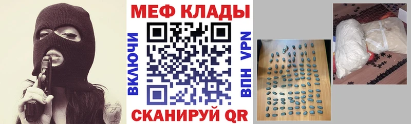 Купить где  Назарово  МЕФ 4 MMC 