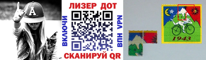 Купить закладки  Назарово  Марки 25I-NBOMe 1,8мг 