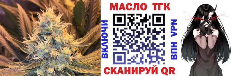 Купить закладки  Назарово  ТГК THC oil 