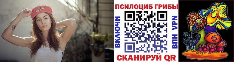 Псилоцибиновые грибы мухоморы Купить Назарово