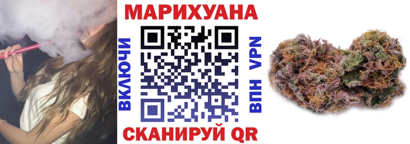 МАРИХУАНА White Widow  Купить где  Назарово 